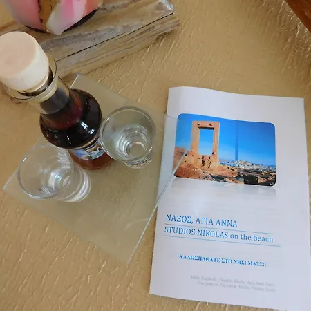 Naxian Breeze * Agia Anna (Naxos)